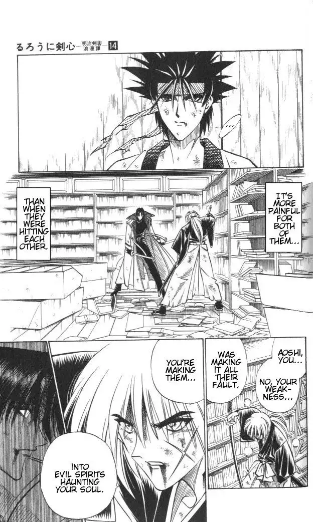 Rurouni Kenshin Chapter 119 7